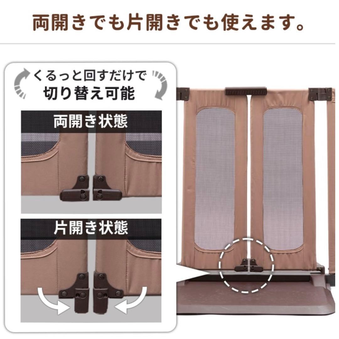 ペットゲート おくだけ とおせんぼ S 屋内用 ドア付き ペットフェンス