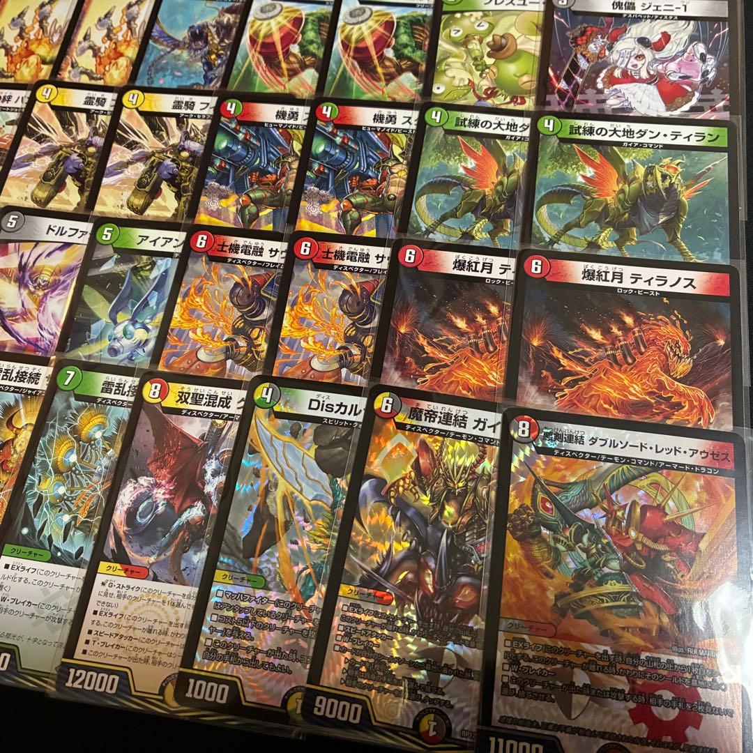 デュエマ デッキ【4cディスペクター】格安デッキ 構築済みデッキ A111