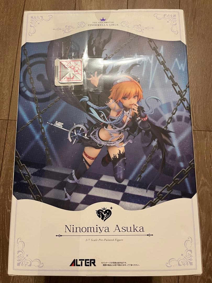 【未開封】二宮飛鳥 フィギュア 《偶像》のフラグメント ALTER