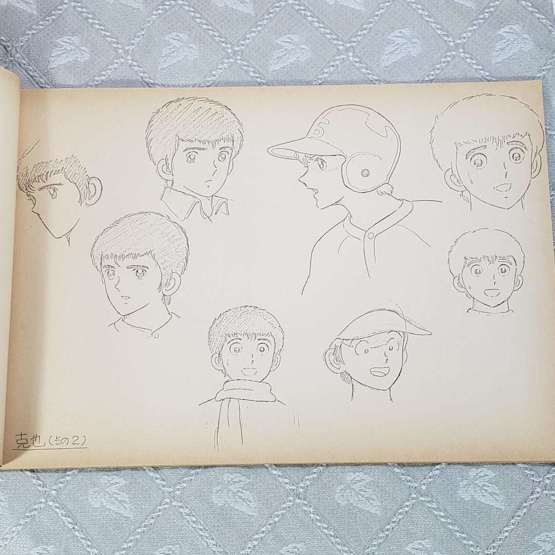 ◇『あだち充 ナイン キャラクター設定資料集』台本◇検）タッチ