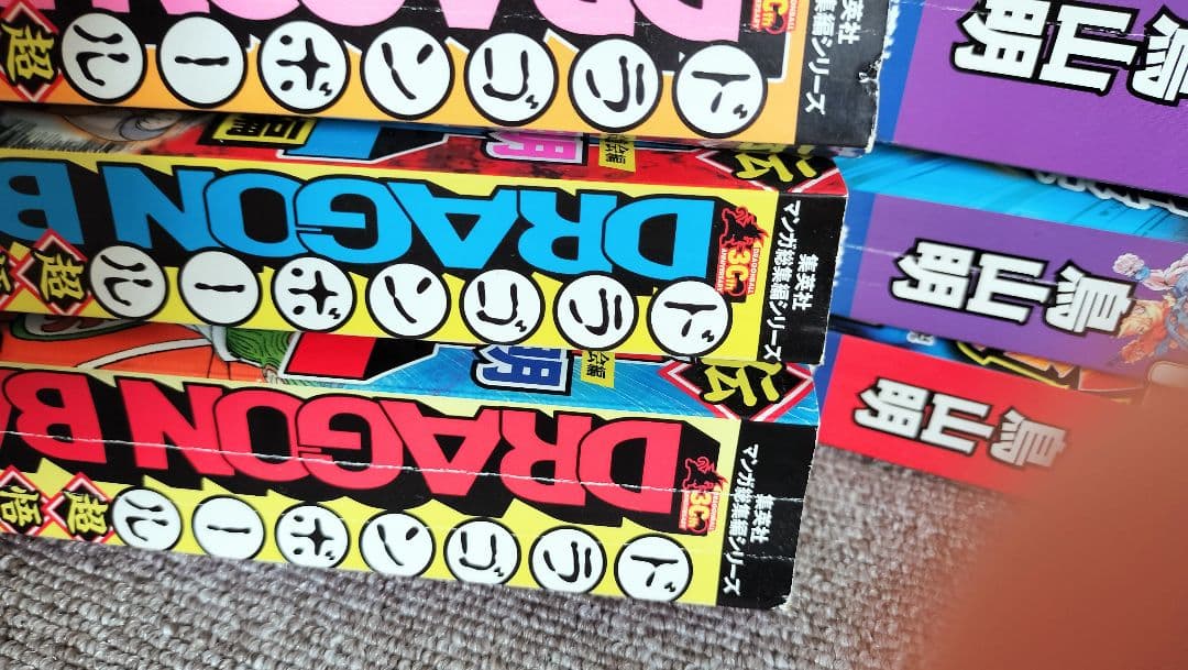 ドラゴンボール　漫画