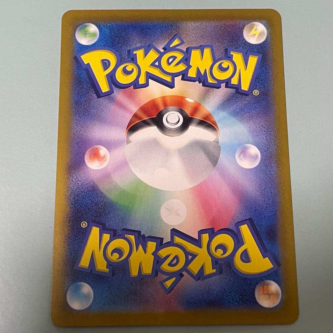 ポケモンカードex SAR４枚セット