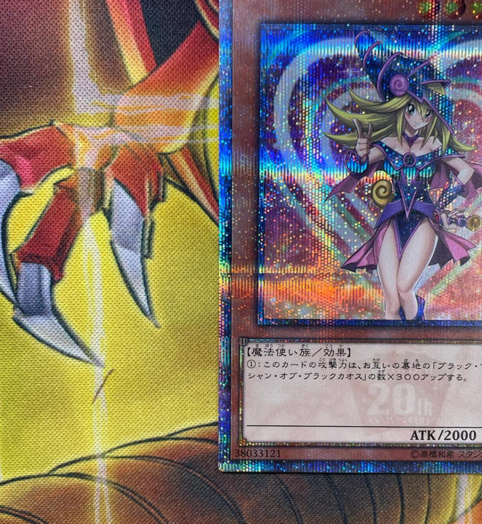 傷あり】ブラック・マジシャン・ガール 20thシク 20TH-JPC55 - メルカリ