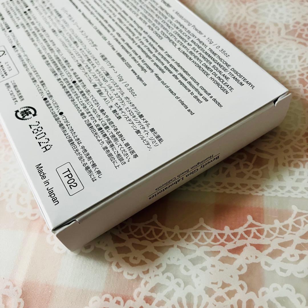 ビーグレン リバーサルトリートメントパウダー 3個