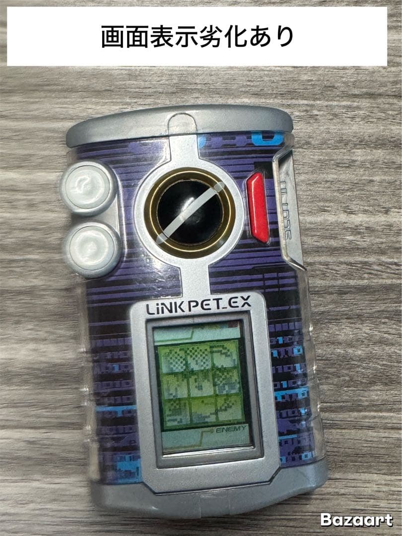 【ロックマンエグゼ】リンクペットex 5個セット【ロックマンEXE6】