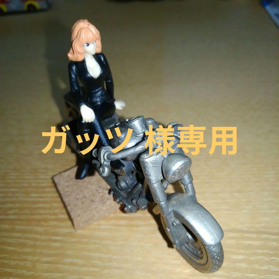 峰不二子(DyDo)⭐Harley-Davidson 車種名不明(修理痕あり) 峰不二子(DyDo)⭐Harley-Davidson 車種名不明(修理痕あり) 模型