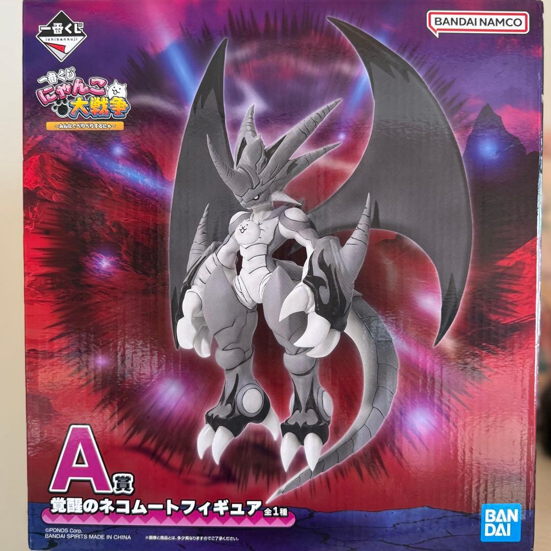 一番くじ A賞 覚醒のネコムートフィギュア - メルカリ