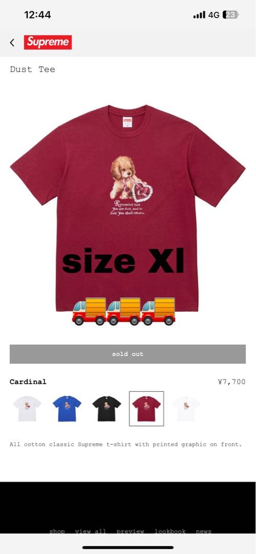 Supreme Dust Tee XL カーディナル