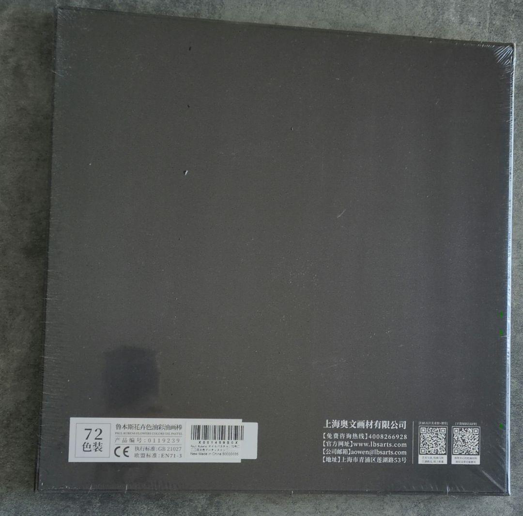 RUBENS オイルパステル 72色セット