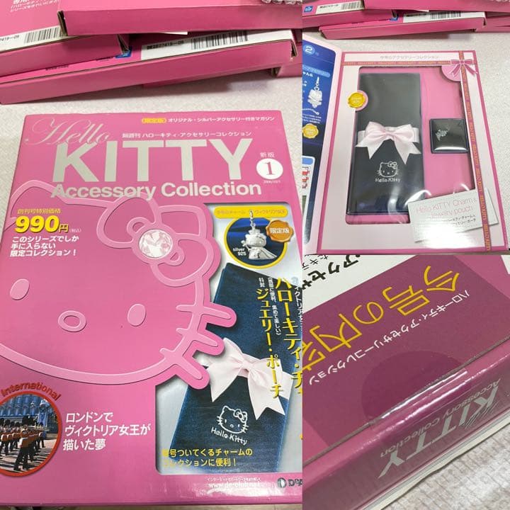 【新品未使用☆希少☆美品☆】ハローキティ ディアゴスティーニ 1〜70号 全巻