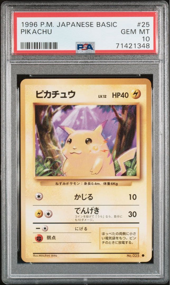 DisneyStore HALLOWEEN 2006 ピンバッジ LTD1800