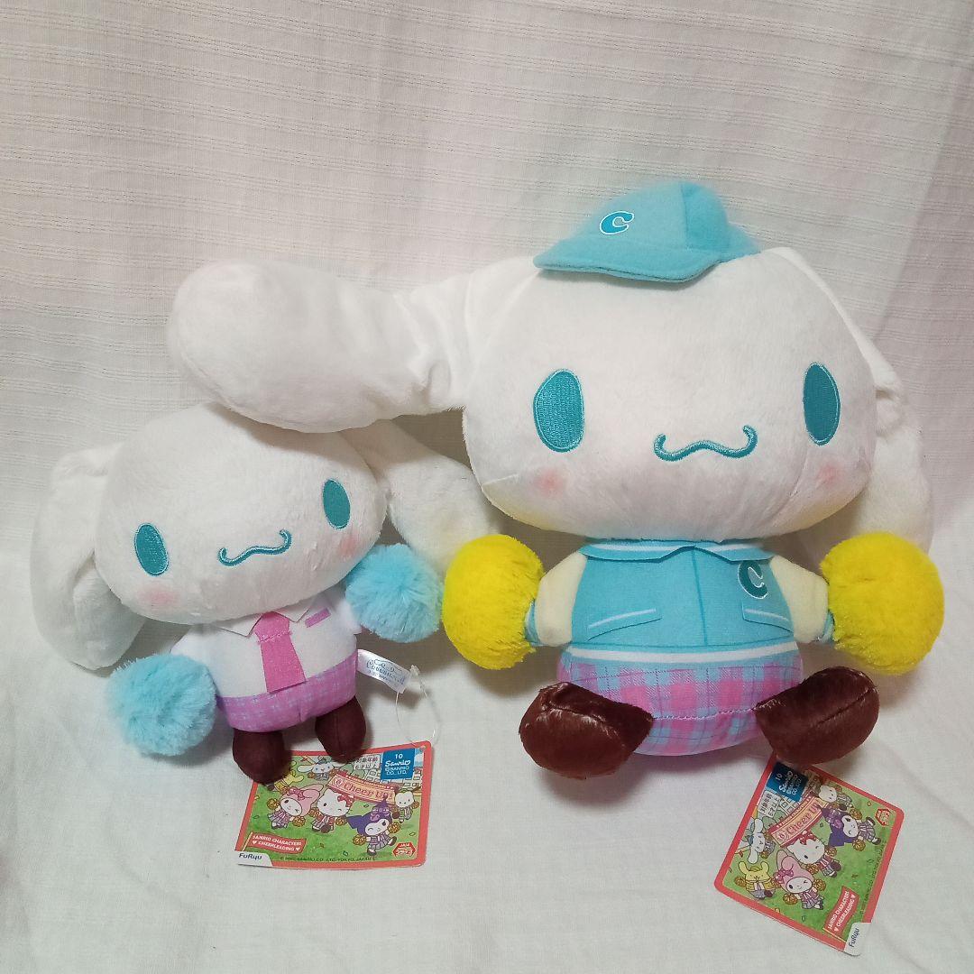 シナモロールぬいぐるみセット