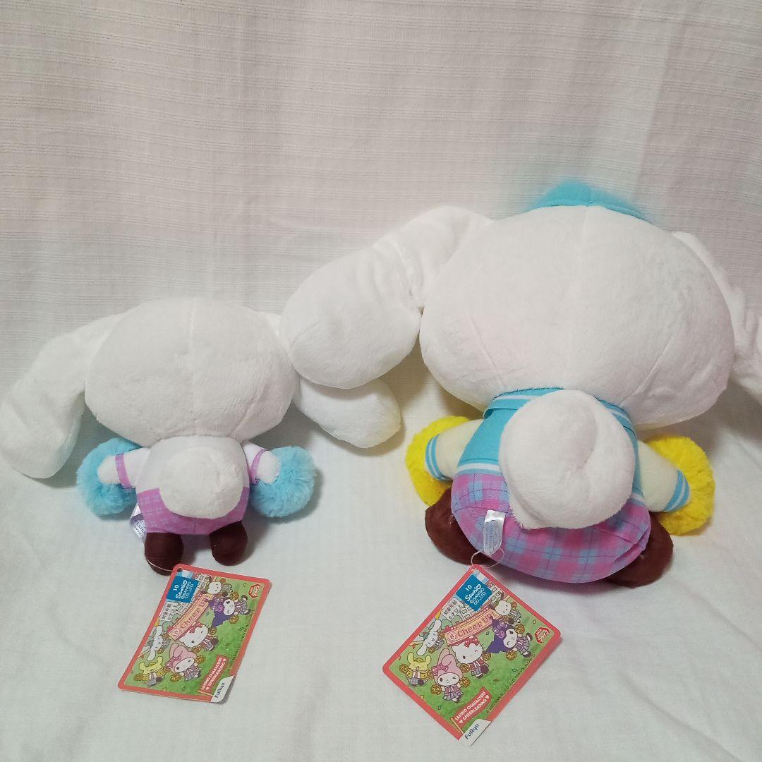 シナモロールぬいぐるみセット