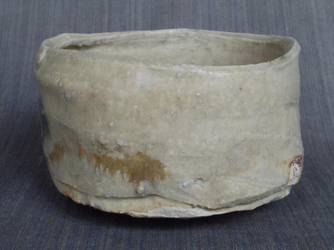 希少作☆アロンサイス☆【黄瀬戸織部】茶碗☆共箱 希少作☆アロンサイス