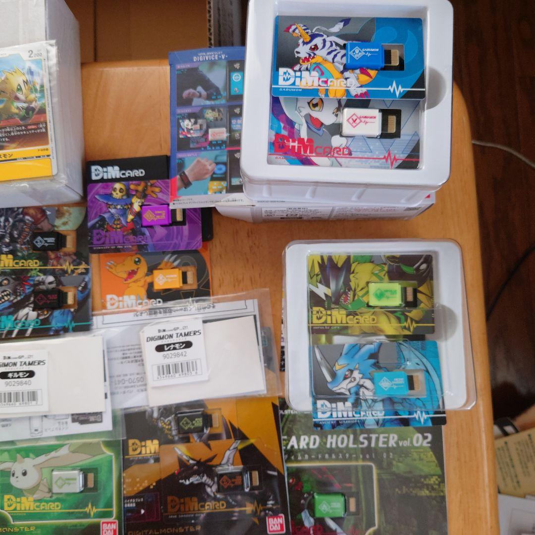 匿名配送】デジモン バイタルブレス シリーズ 引退セット ※ジャンク品