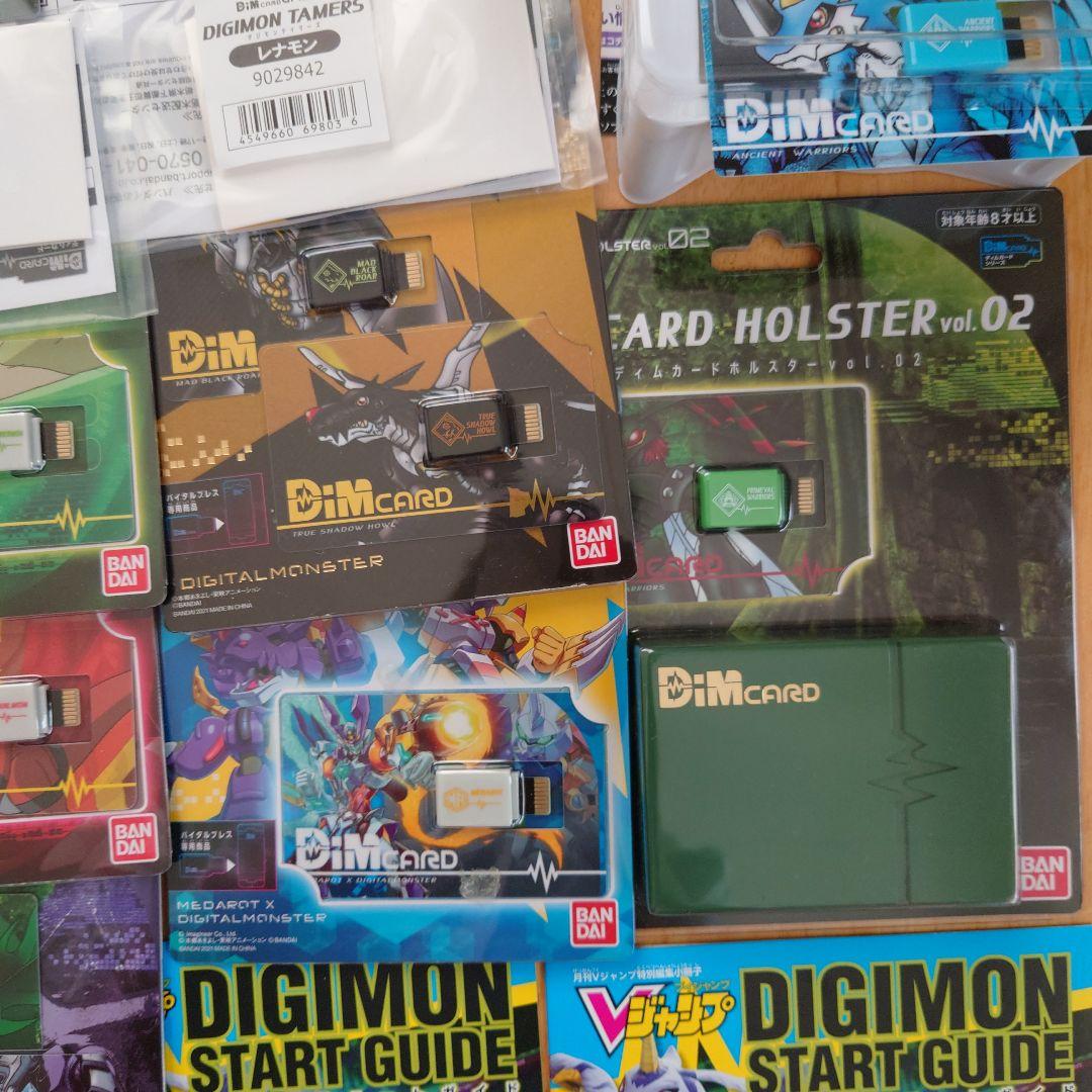 匿名配送】デジモン バイタルブレス シリーズ 引退セット ※ジャンク品