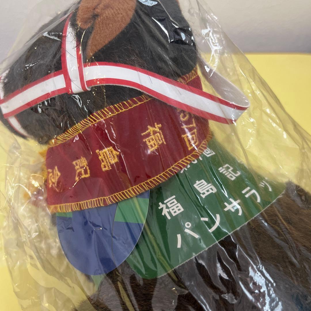《未開封》　福島記念　パンサラッサ　ぬいぐるみ　AVANTI