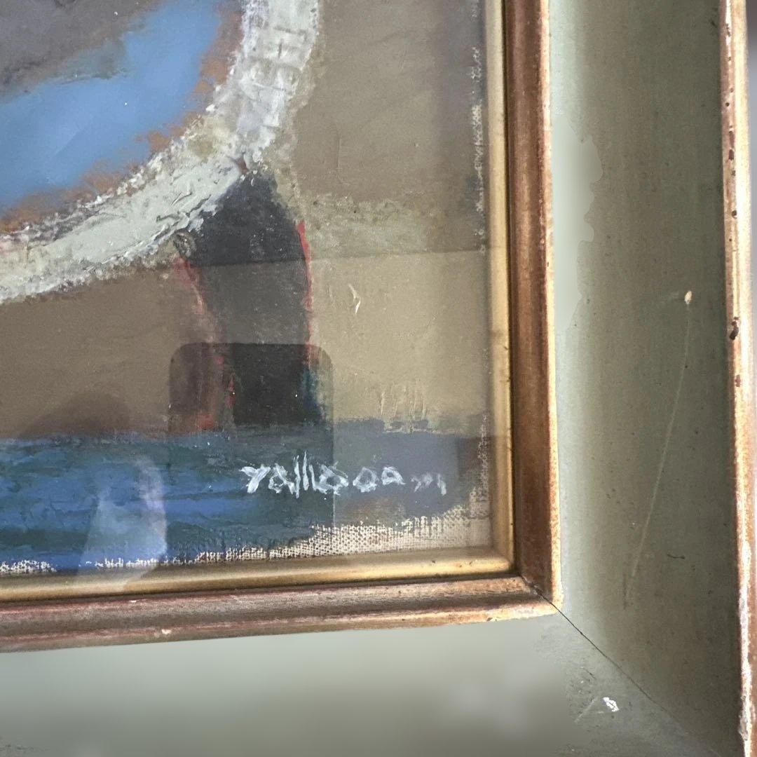 お値下げ❣️ヴィンテージ　抽象画 油彩画 Yamamoto