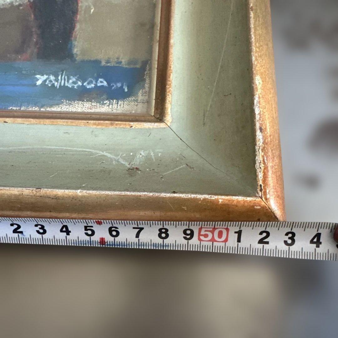 お値下げ❣️ヴィンテージ　抽象画 油彩画 Yamamoto