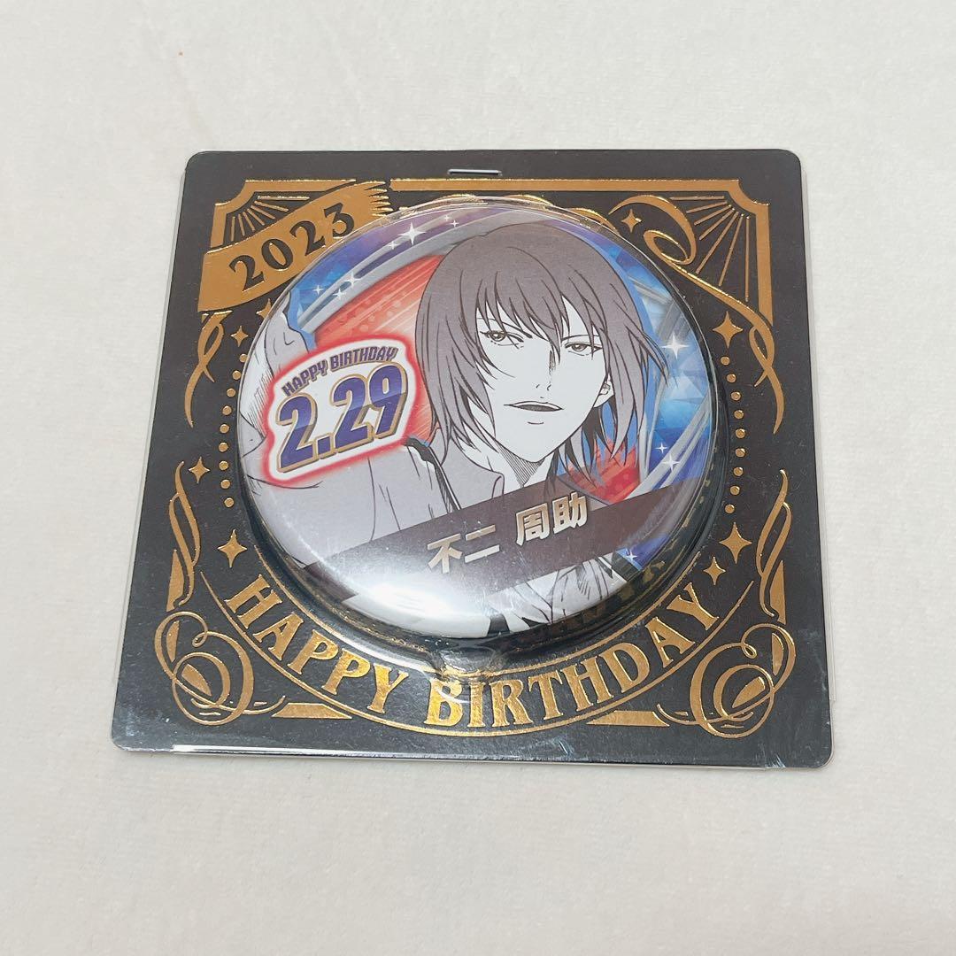 テニスの王子様 不二周助 缶バッジ - メルカリ