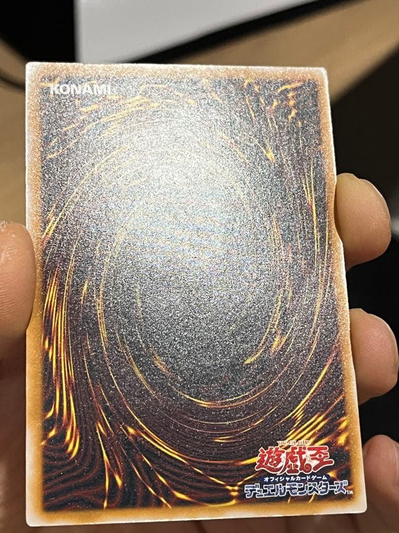 [入手困難美品]激濃厚青艶　青眼の白龍　レリーフ　SM-51