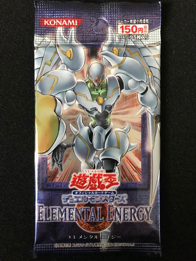 遊戯王 ELEMENTAL ENERGY 新品未開封 エレメンタルエナジー - メルカリ