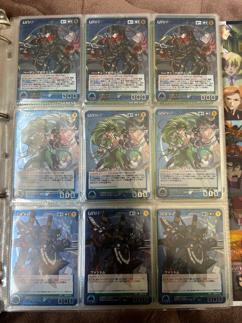 OGクルセイド まとめ売り　大量　セット