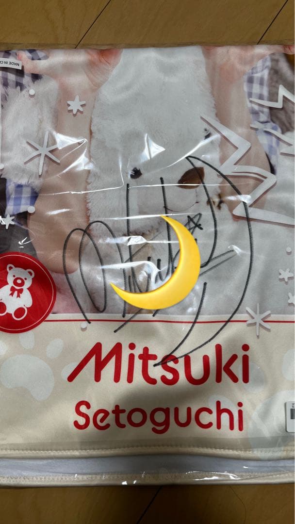 乃木坂46 SR賞：瀬戸口心月直筆サイ ン入りフェイスタオル