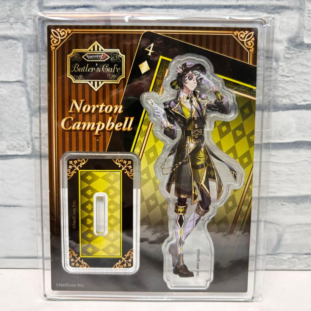 第五人格【探鉱者】バトラーズセット