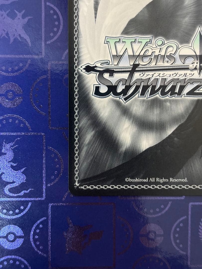 ヴァイスシュヴァルツ　パーミャチ・メルクーリヤ SP サイン