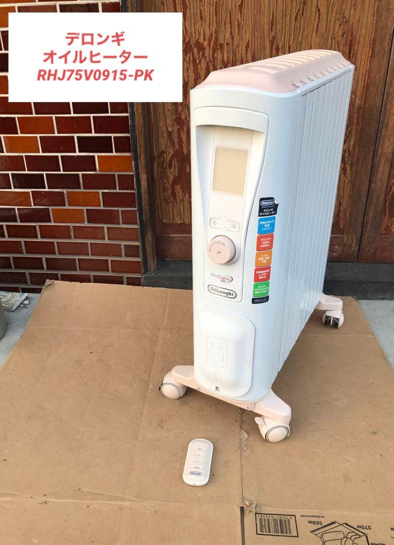 デロンギ オイルヒーター DeLonghi RHJ75V0915-PK