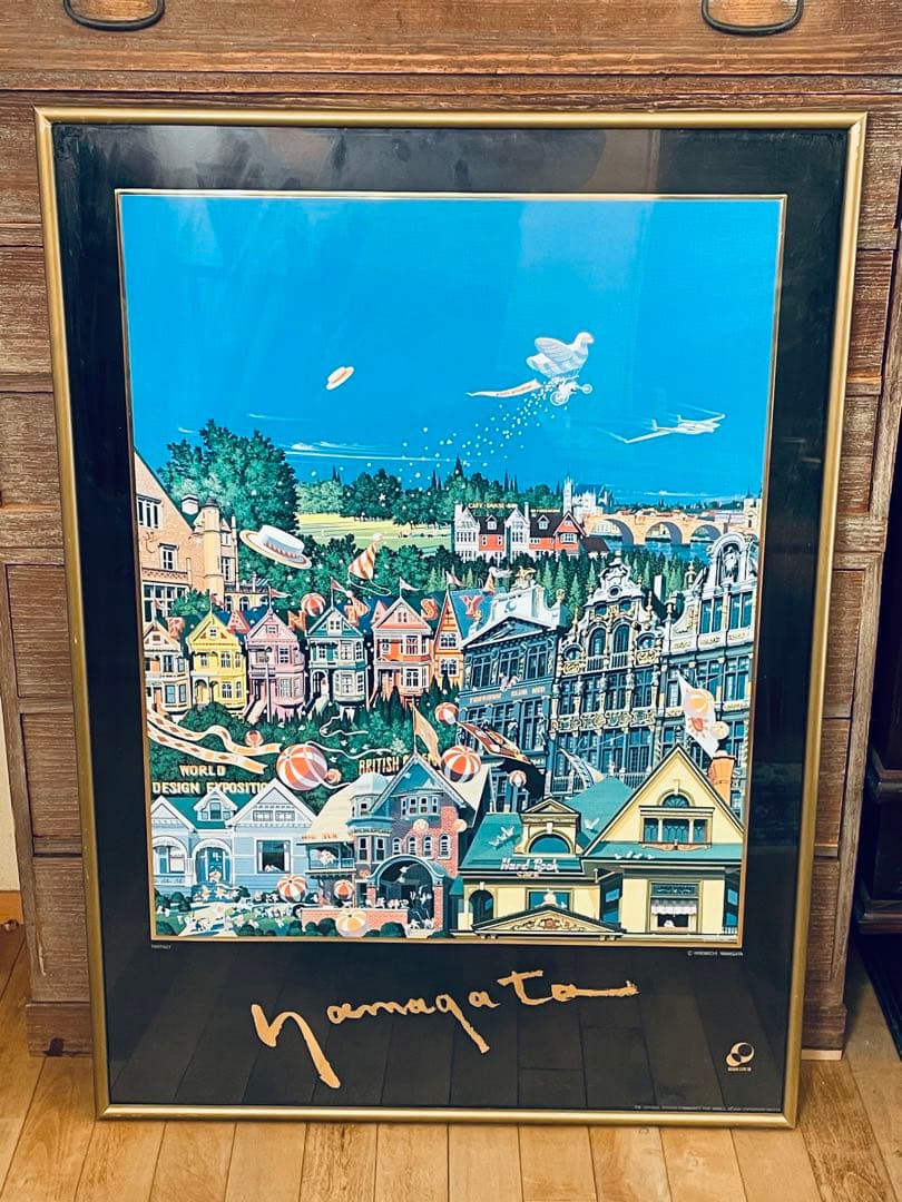 ヒロ・ヤマガタ 世界デザイン博覧会 特別公式ポスター Fantasy