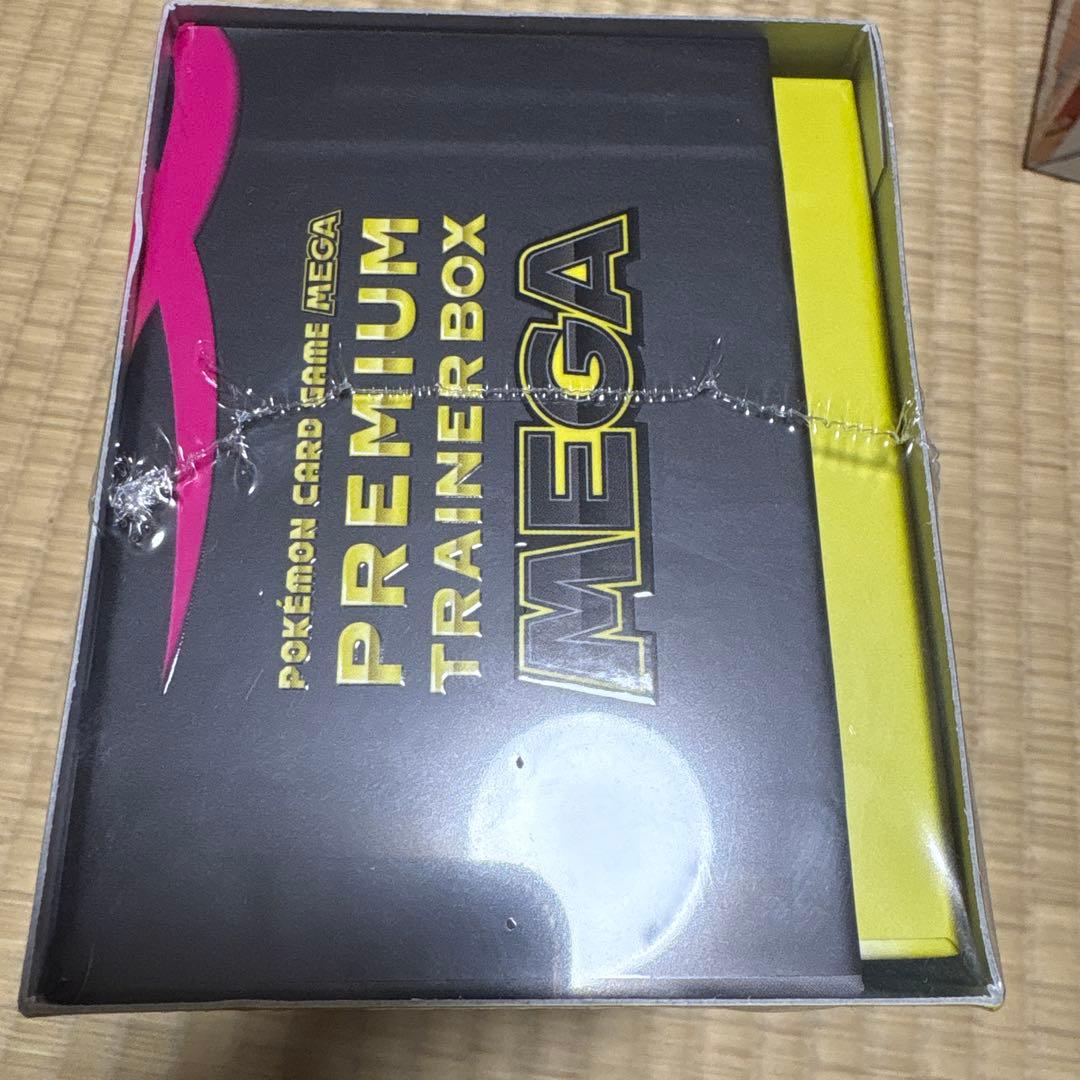 ポケモンカードプレミアムトレーナーボックス メガ　シュリンク付き