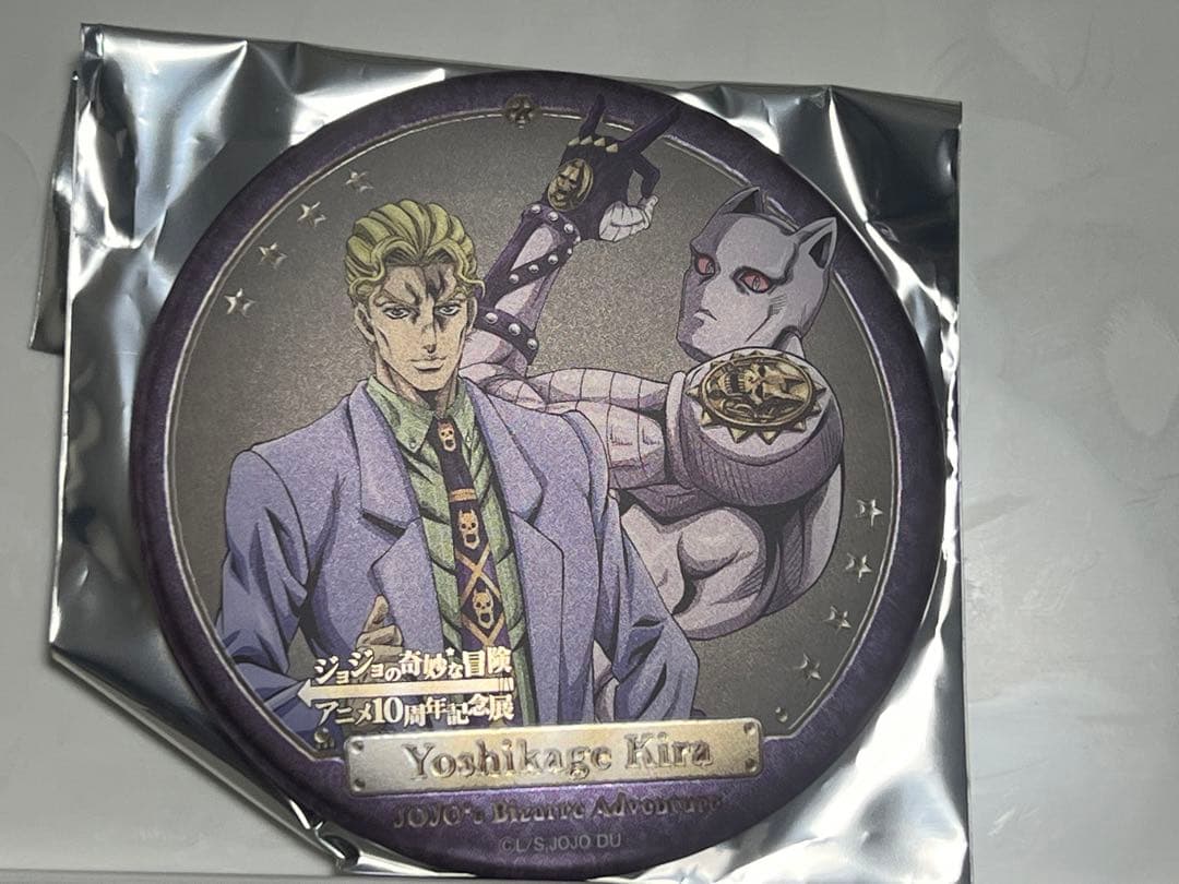 ジョジョの奇妙な冒険 3個 10周年記念展 缶バッジ 吉良吉影