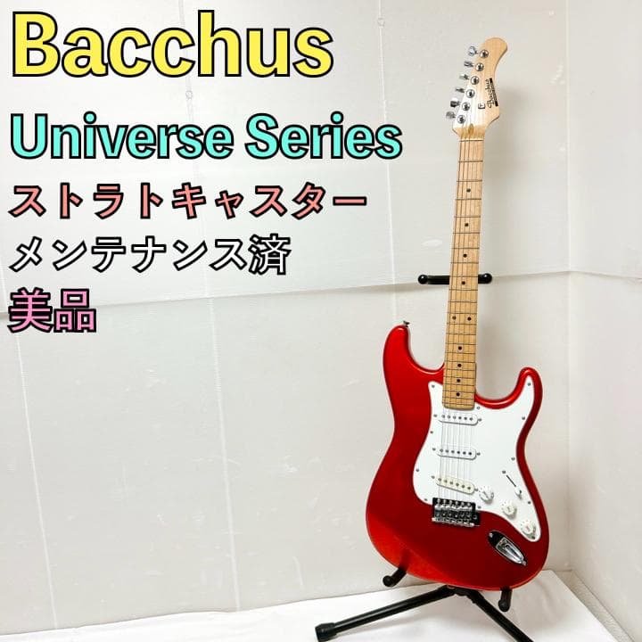 Bacchus バッカスuniverse series ストラトキャスター