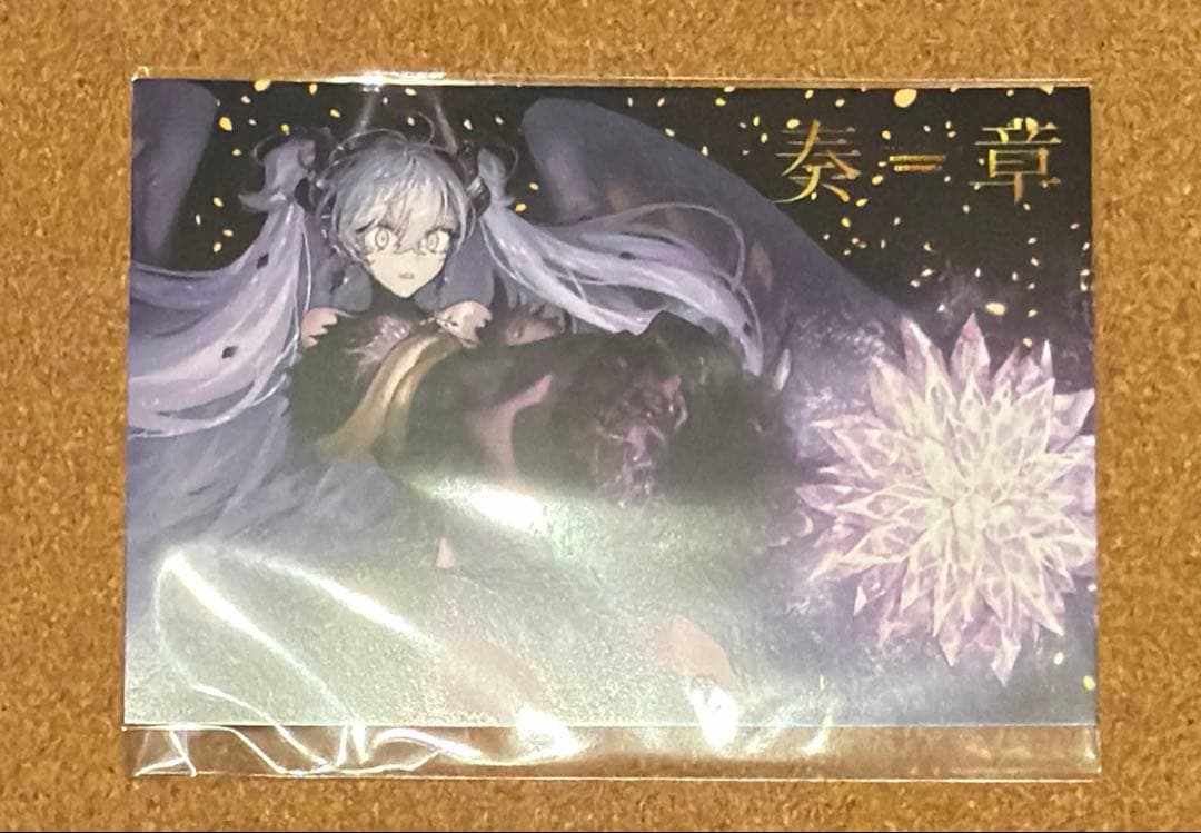 fgo 感想投稿 奏章Ⅳ ポストカード リリス