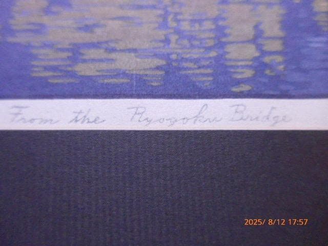 貴重！オリジナル！吉田遠志 「夜の東京 両国橋より」昭和14年作 鉛筆