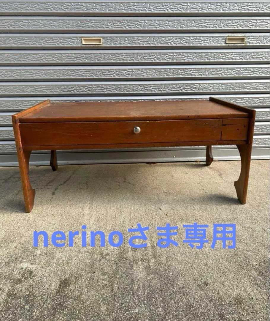 アンティーク】木製 無垢 四角 座卓 文机 ローテーブル センター