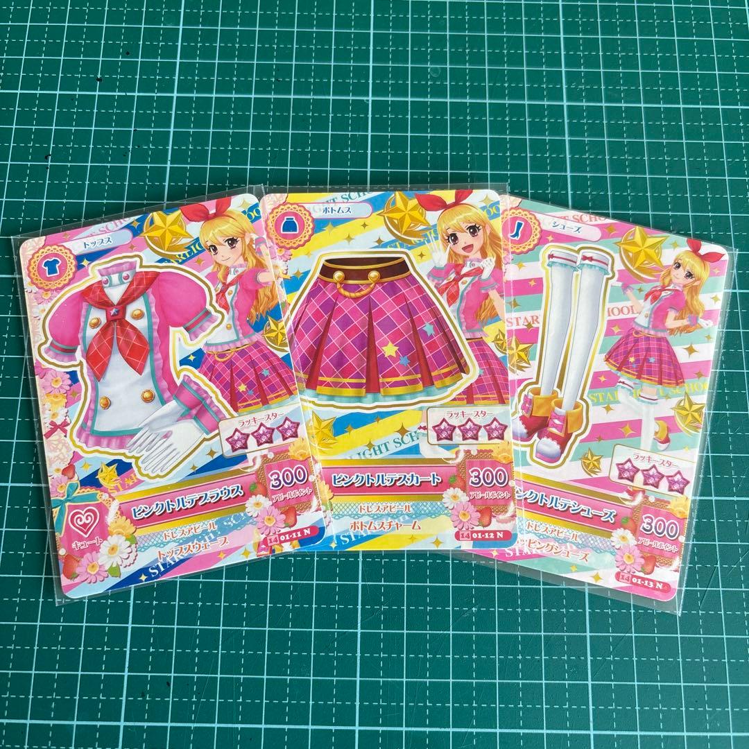 アイカツカード3枚セット 星宮いちご - メルカリ
