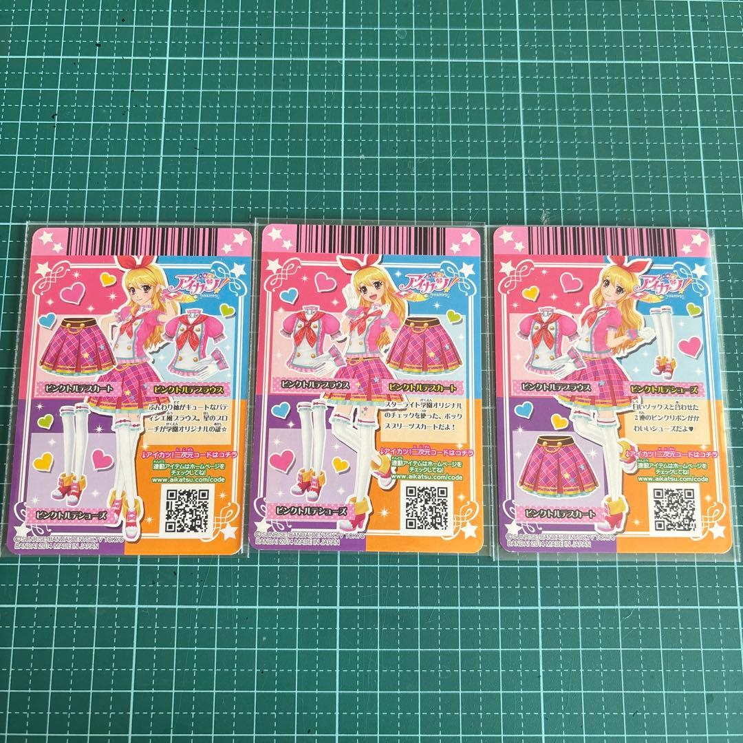 アイカツカード3枚セット 星宮いちご - メルカリ
