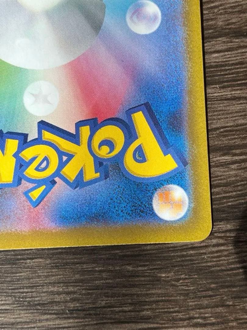 リーリエの決心 SAR センタリング◎ 極美品 PSA10狙い 24h発送