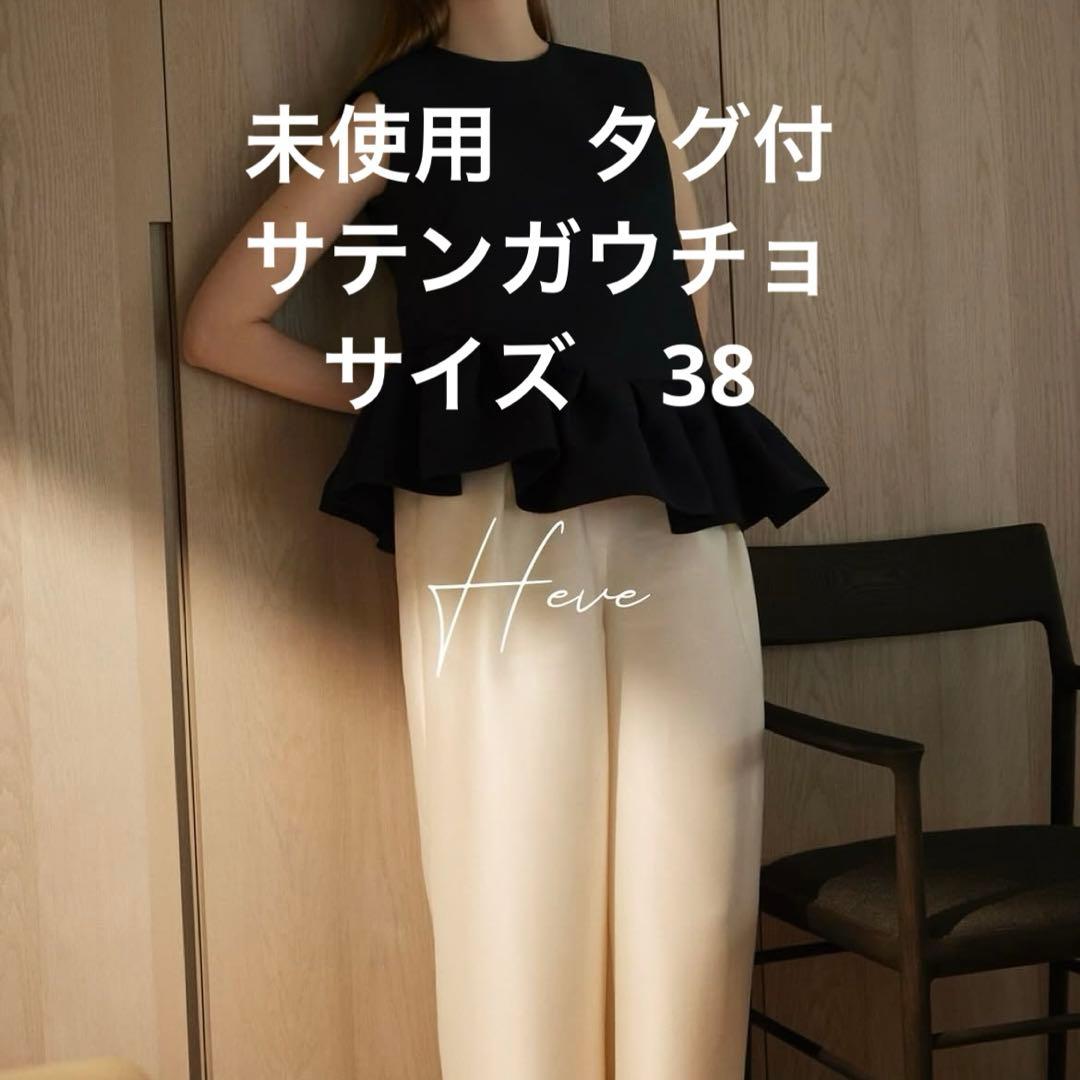 heve へイヴ サテンフレアガウチョパンツ 38 M