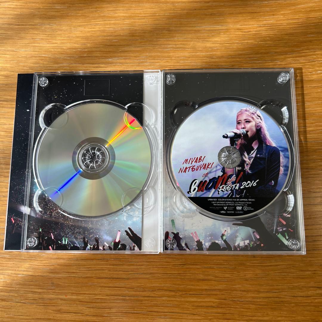 BUONO! FESTA 2016 SOLO BOX DVD