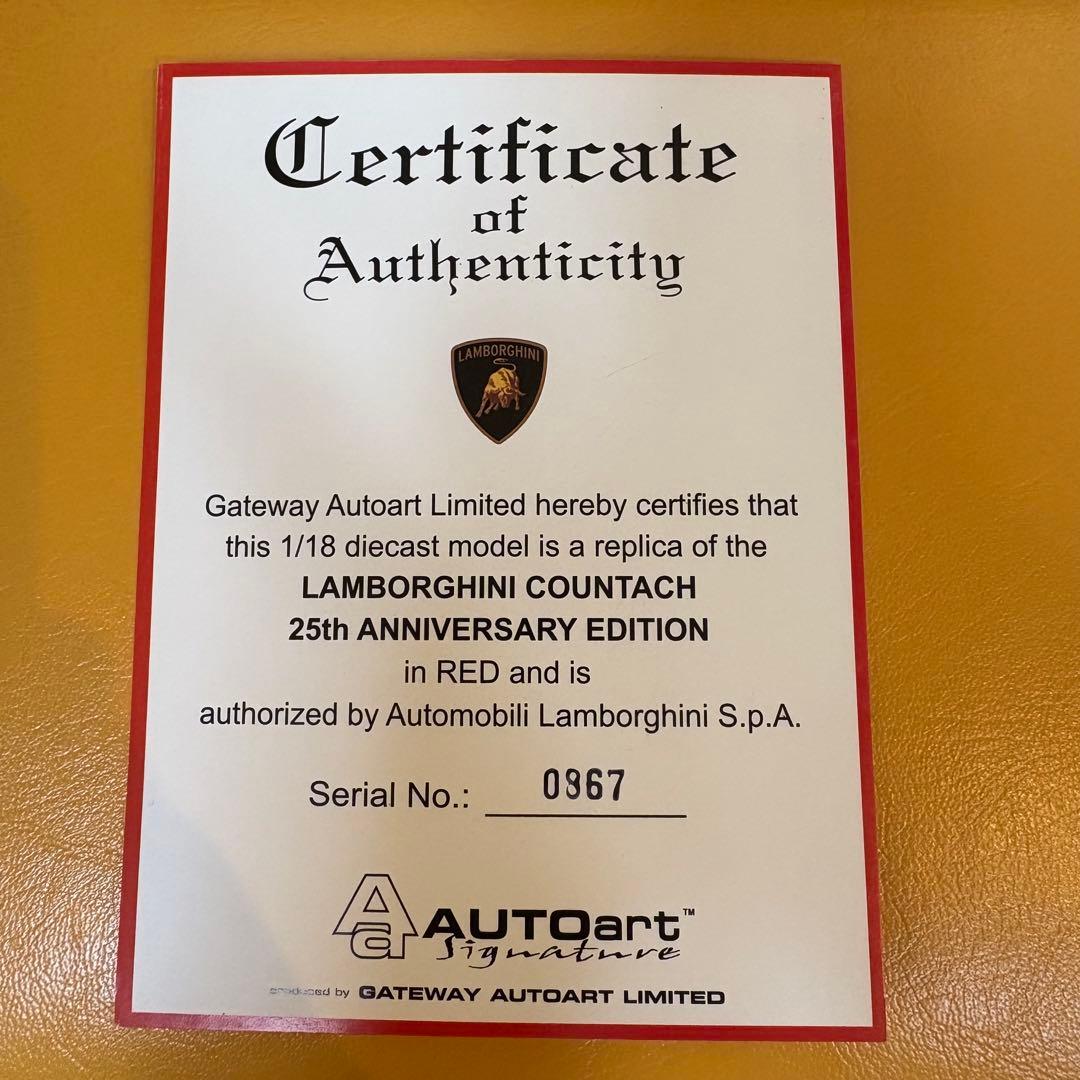 オートアート 1/18 ランボルギーニ カウンタック アニバーサリー