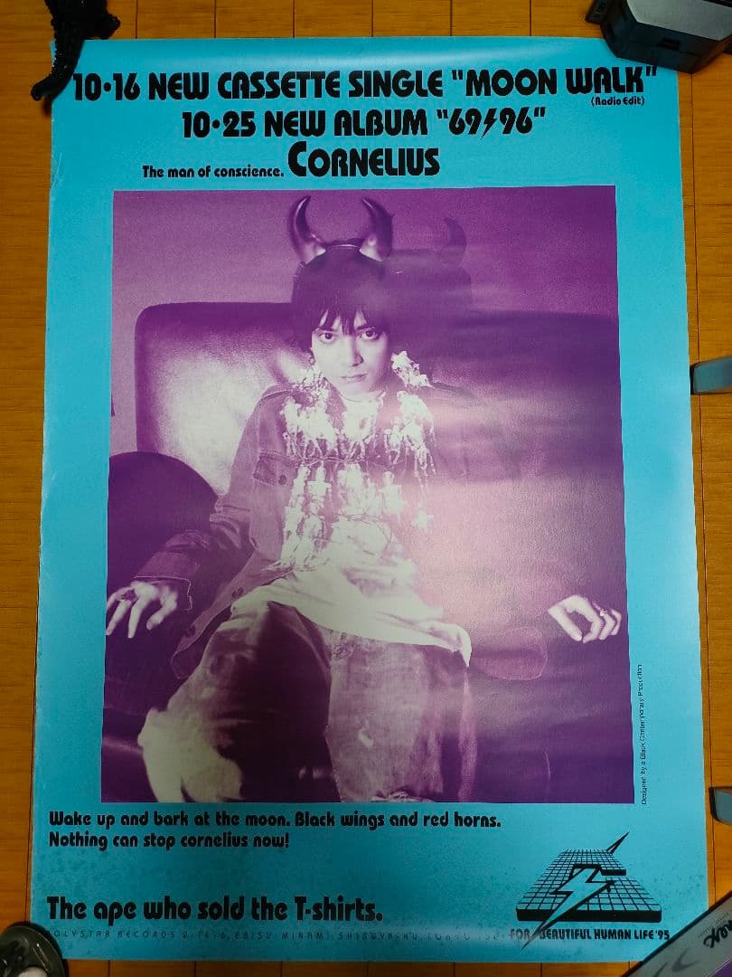 ☆Cornelius コーネリアス 69/96非売品ポスター - メルカリ