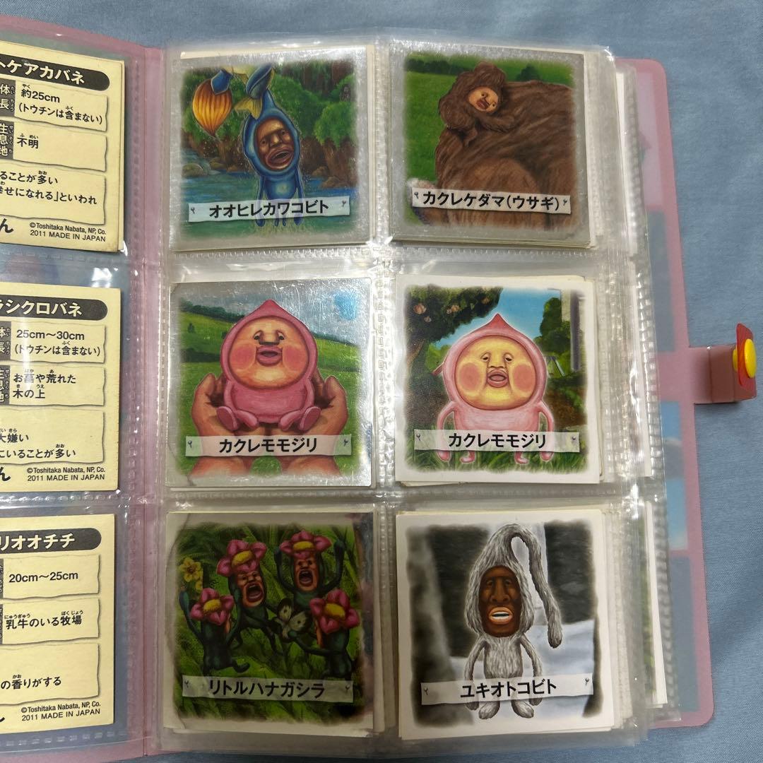 こびとづかんシール&ファイル