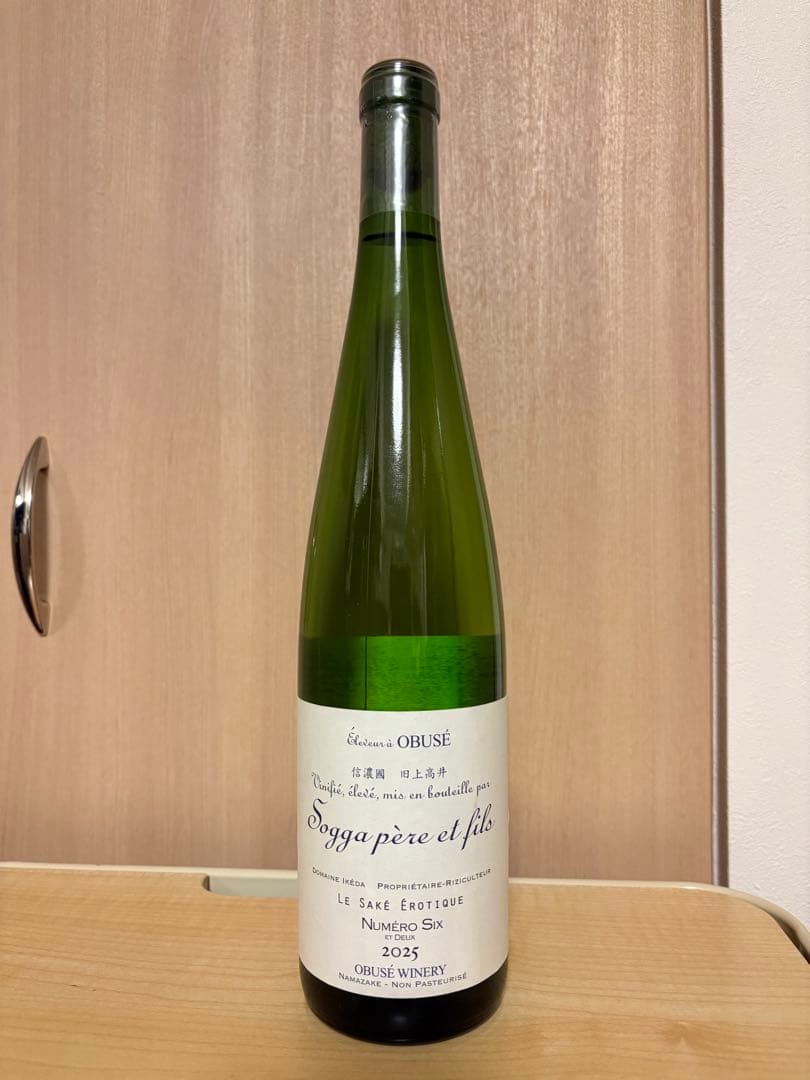 ソガペールエフィス ヌメロシス 750ml 小布施ワイナリー サケエロ