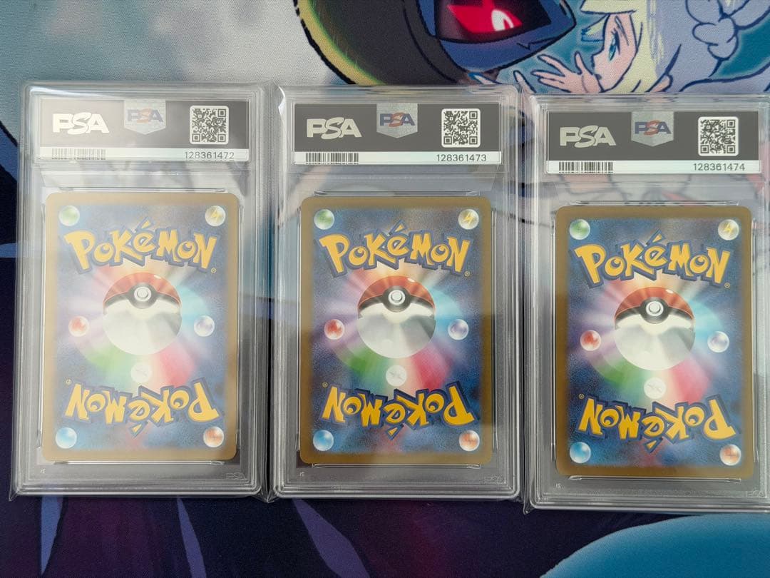 【PSA10 3連番】ミニリュウ・ハクリュー・カイリュー　マスターボール