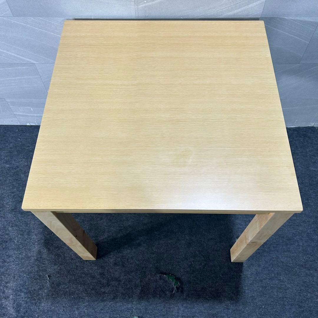 タマリビング ダイニング3点セット ボーア75 シンプル 家具 d4028