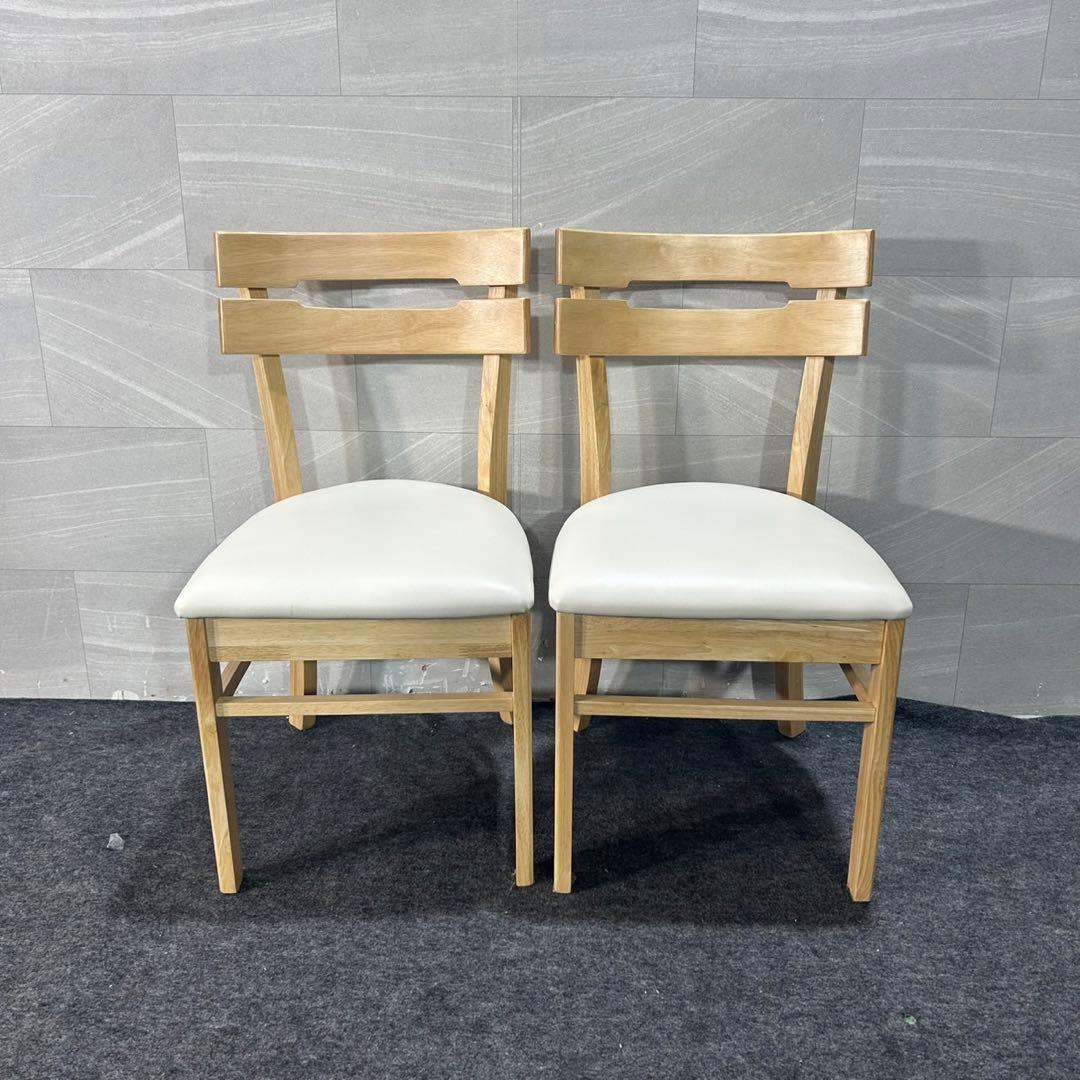 タマリビング ダイニング3点セット ボーア75 シンプル 家具 d4028